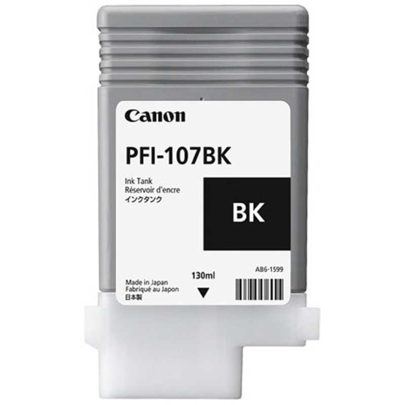 楽天市場】canon pfi-107の通販 楽天市場】canon pfi-107の通販