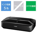 キヤノン　CANON　インクジェットプリンター「PIXUS（ピクサス）」［L判〜A3ノビ対応／USB2．0／無線・有線LAN］　PIXUS iX6830