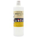 トーヤク 燃料用アルコール アルコK2 500mL
