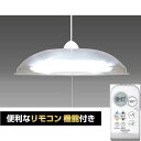 瀧住 LED照明 ペンダントライト 8畳 調光 調色 リモコン付属 GVNR80039