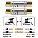 オーディオテクニカ プラグアダプター AT517CP(2)