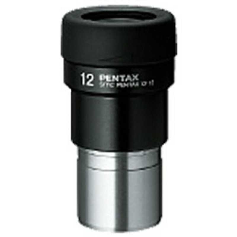 ペンタックス　スポッティングスコープ専用　単焦点タイプ接眼レンズ　smc　PENTAX　XF12