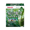 ヤクルトヘルスフーズ Yakult (ヤクルト) 私の青汁4g×30袋