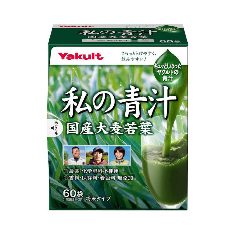 ヤクルトヘルスフーズ　Yakult（ヤクルト）私の青汁 4g×60袋のサムネイル