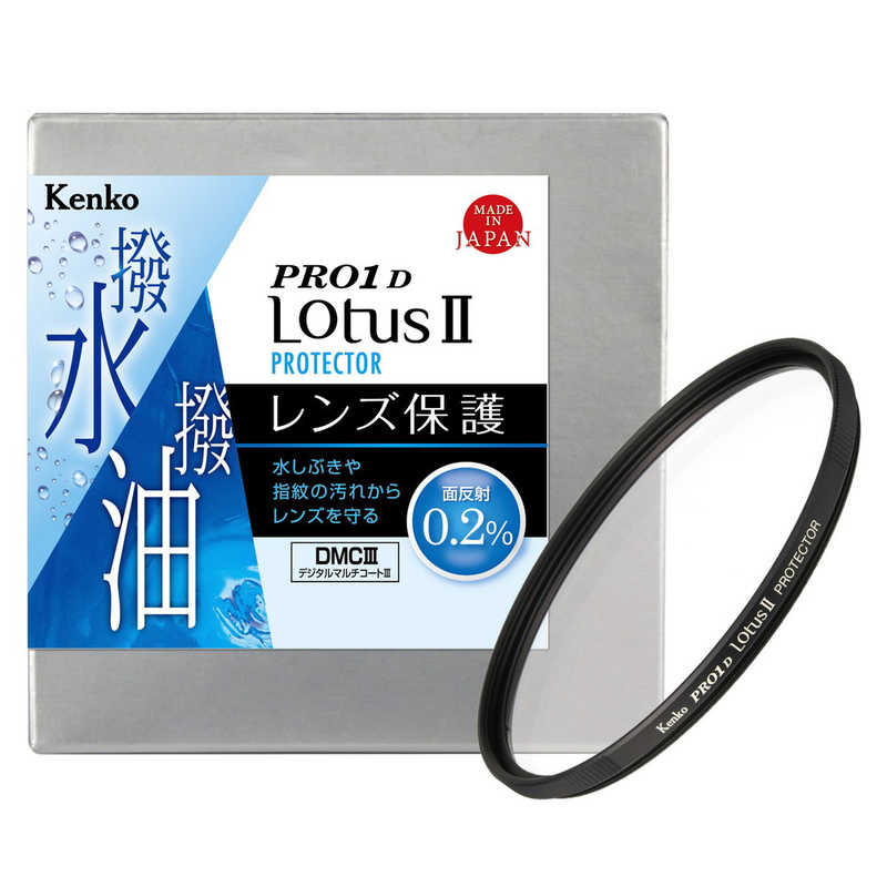 ケンコー　PRO1D　ロータスII　プロテクター　95mm　PRO1DLOTUS2PROTECTOR95