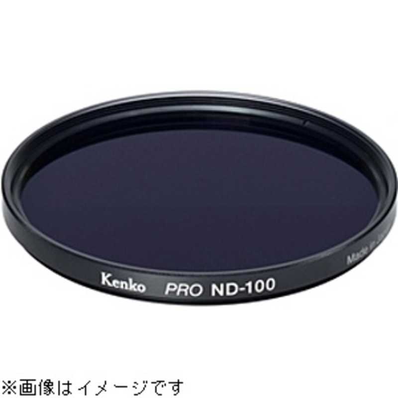 ケンコー　62mm　PRO　ND100　フィルター　62S PRO‐ND100
