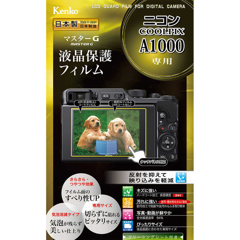 󥳡ޥGեࡡ˥A1000ѡKLPM-NA1000