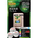 ケンコー　マスターGフィルム　フジ　instax　mini　LiPlay用　KLPM-FLIPLAY