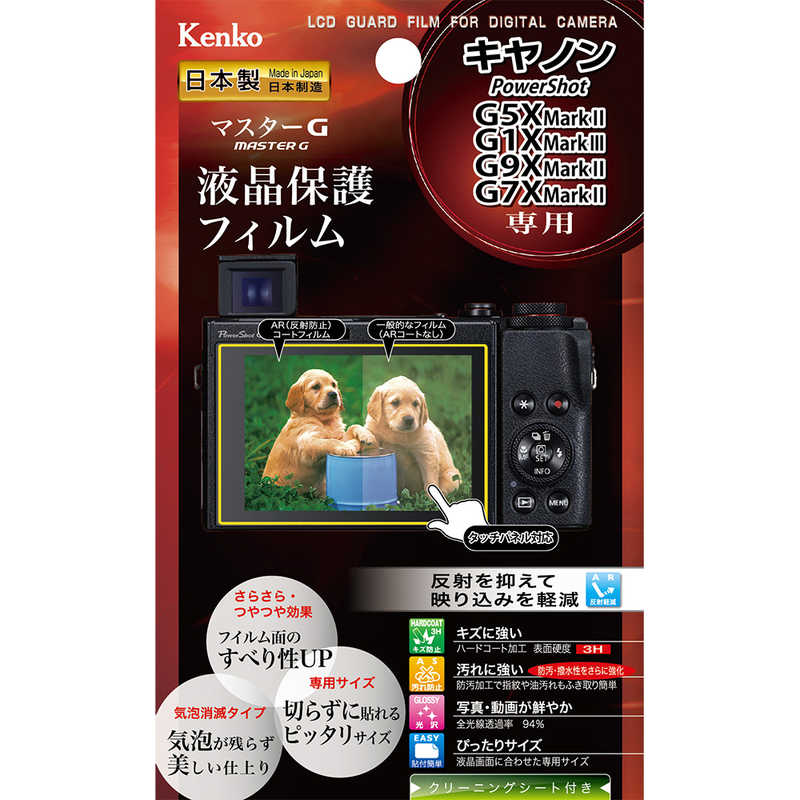 󥳡ޥGե Υ PowerShot G5XM2/G1XM3/G9XM2ѡKLPM-CPSG5XMK2