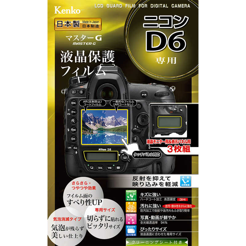 󥳡ޥGեࡡ˥D6ѡKLPM-ND6