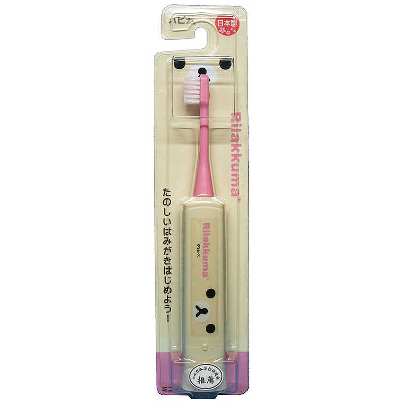 ミニマム　電動歯ブラシ　リラックマ　「ハピカ」　　DBK-5BG-RK