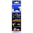 【商品解説】●テレビ接続ケーブル●ケーブル種類：S2C　3重シールド●ケーブル長：5m●両端子金メッキ仕様●片端子ロングスクリュープラグ採用ネジ式で確実接続【スペック】●型式：NA2GLRS5B（NA2GLRS5B）●JANコード：4962736817436形状：L型プラグ-F型接栓長さ：5m4K・8K対応：4K・8K対応シールド方法：3重シールドこの商品は宅配便でお届けする商品です出荷可能日から最短日時でお届けします。※出荷完了次第メールをお送りします。配送サービス提供エリアを調べることができます「エリア検索」をクリックして、表示された画面にお届け先の郵便番号7桁を入力してください。ご購入可能エリア検索お買い上げ合計3,980円以上で送料無料となります。※3,980円未満の場合は、一律550円（税込）となります。●出荷可能日から最短日時でお届けします。（日時指定は出来ません。）　※お届け時に不在だった場合は、「ご不在連絡票」が投函されます。　「ご不在連絡票」に記載された宅配業者の連絡先へ、再配達のご依頼をお願いいたします。●お届けは玄関先までとなります。●宅配便でお届けする商品をご購入の場合、不用品リサイクル回収はお受けしておりません。●全て揃い次第の出荷となりますので、2種類以上、または2個以上でのご注文の場合、出荷が遅れる場合があります。詳細はこちら■商品のお届けについて商品の到着日については、出荷完了メール内のリンク（宅配業者お荷物お問い合わせサービス）にてご確認ください。詳しいお届け目安を確認する1度の注文で複数の配送先にお届けすることは出来ません。※注文時に「複数の送付先に送る」で2箇所以上への配送先を設定した場合、すべてキャンセルとさせていただきます。