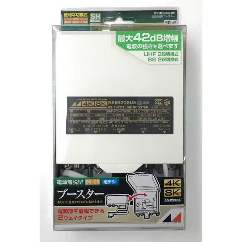楽天市場】nsb42dsu(アクセサリー・部品|TV・オーディオ 楽天市場】nsb42dsu(アクセサリー・部品|TV・オーディオ