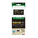 日本アンテナ 4K8K放送対応屋外用CS・BSラインブースター CSBE25C-BP