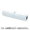 エプソン EPSON MC厚手マット紙ロール （約610mm×25m 1ロール） MCSP24R4 MCSP24R4