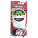 ヤザワ 変圧器（アップトランス）（100W） HTUC240V100W