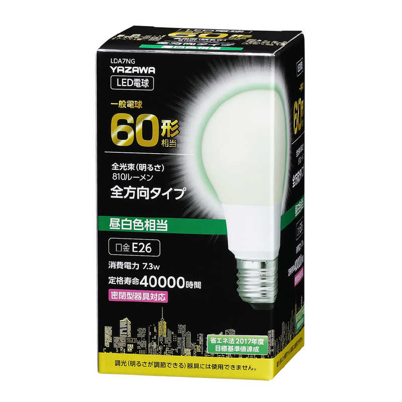 ヤザワ 一般電球形LED 60W相当 昼白色 [E26/昼白色] LDA7NG [2]