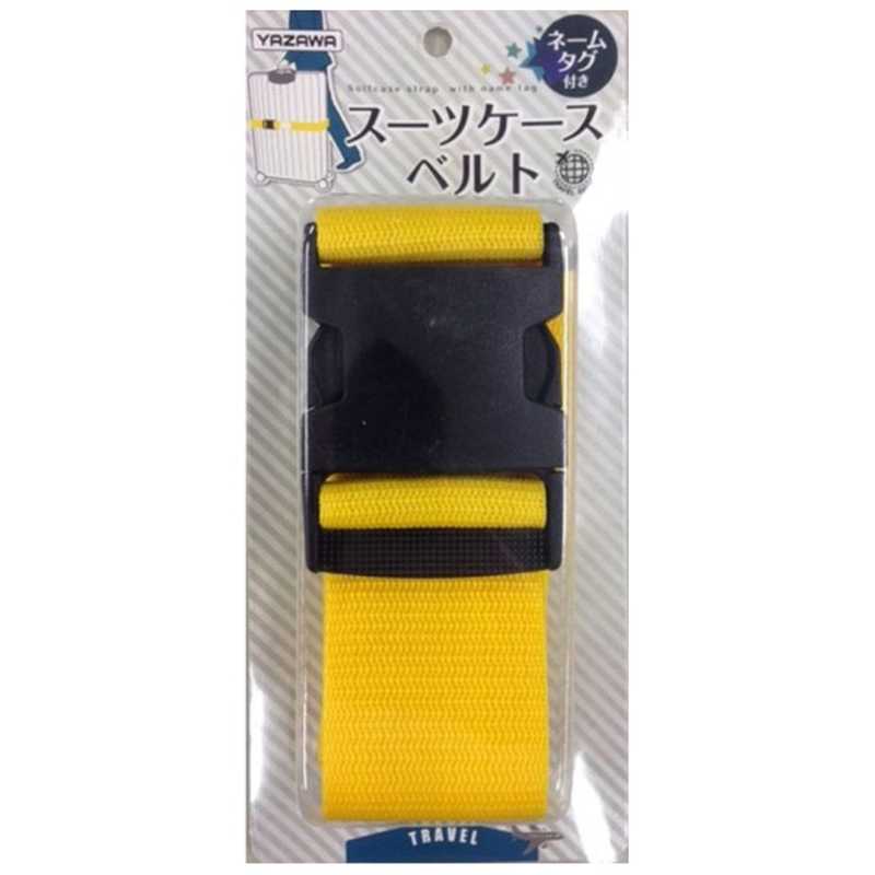 ヤザワ　スーツケースベルト　イエロー　TVR39YE