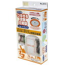 オリエント フラットバルブ式つるせる衣類圧縮袋ショート2P 3215