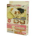 オリエント 「布団収納カバー」ふとんDEクッション ぶち OR-3534