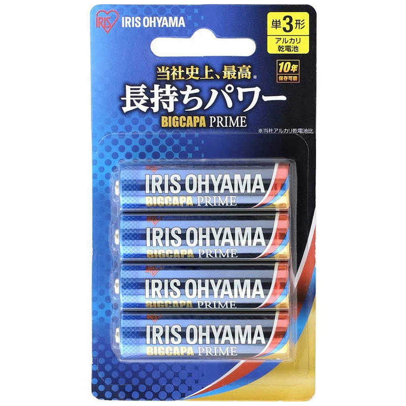 アイリスオーヤマ　IRIS OHYAMA　「単3形」4本　アルカリ乾電池「BIG　CAPA　PRIME」　ブリスターパック　LR6BP/4B