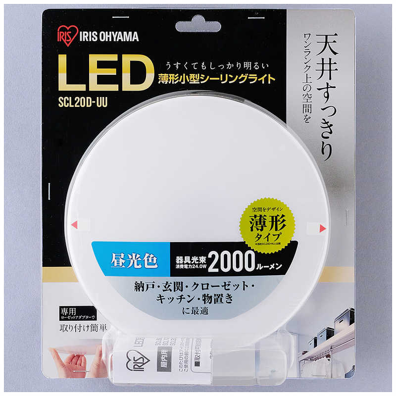 電源がいらない、貼り付けるだけで点灯する照明【Luminoodle Click　90cm （白色or暖色）の2色有り】押し入れ、クローゼットの中などにも設置可能！単三電池3個付属/144ルーメン(最大)/追加照明/間接照明/ルミヌードル