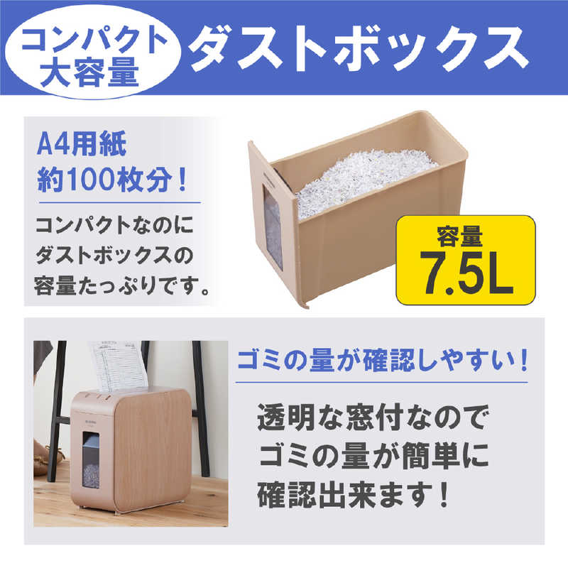 アイリスオーヤマIRISOHYAMAKP4HMS-C超静音シュレッダーベージュマイクロクロスカットA4サイズCDカット対応