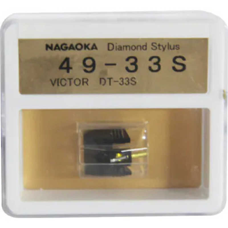 楽天市場】ビクター レコード 針 dt-33sの通販 楽天市場】ビクター レコード 針 dt-33sの通販