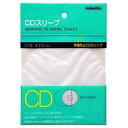 ナガオカ CDスリーブ TS-561/3(2)