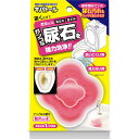 UYEKI　水洗トイレ用洗浄剤・芳香剤