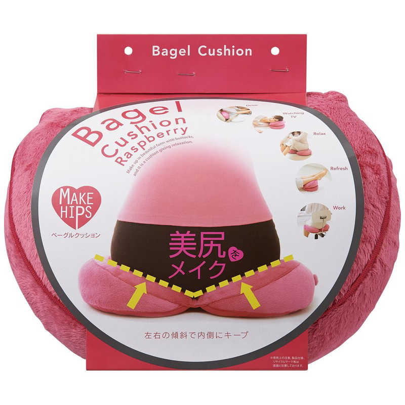 楽天市場】コジット メイクヒップスベーグルクッション グレープ 楽天市場】コジット メイクヒップスベーグルクッション グレープ