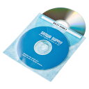 サンワサプライ CD/DVD用不織布ケース(両面2枚収納×100枚セット・5色ミックス) FCD-FN100MXN