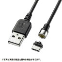 サンワサプライ Magnet脱着式USB Type−Cケーブル(データ&充電) 1m KU-MGDCA1