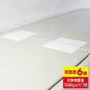 サンワサプライ 転倒防止連結固定シート(4枚入り) QL-E92
