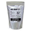 ケンユー 水分を素早く固める 便利な凝固剤 50回分 CP-350A