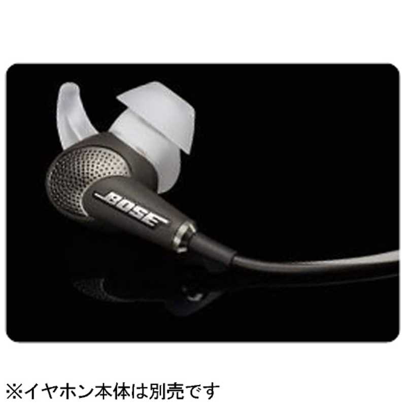 BOSE　QC用StayHearチップ（Sサイズ・2ペア）　STAYHEARTIPQC20S