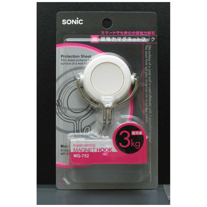 ソニック　超強力マグネットフック3kgブリスター白　MG-752-W