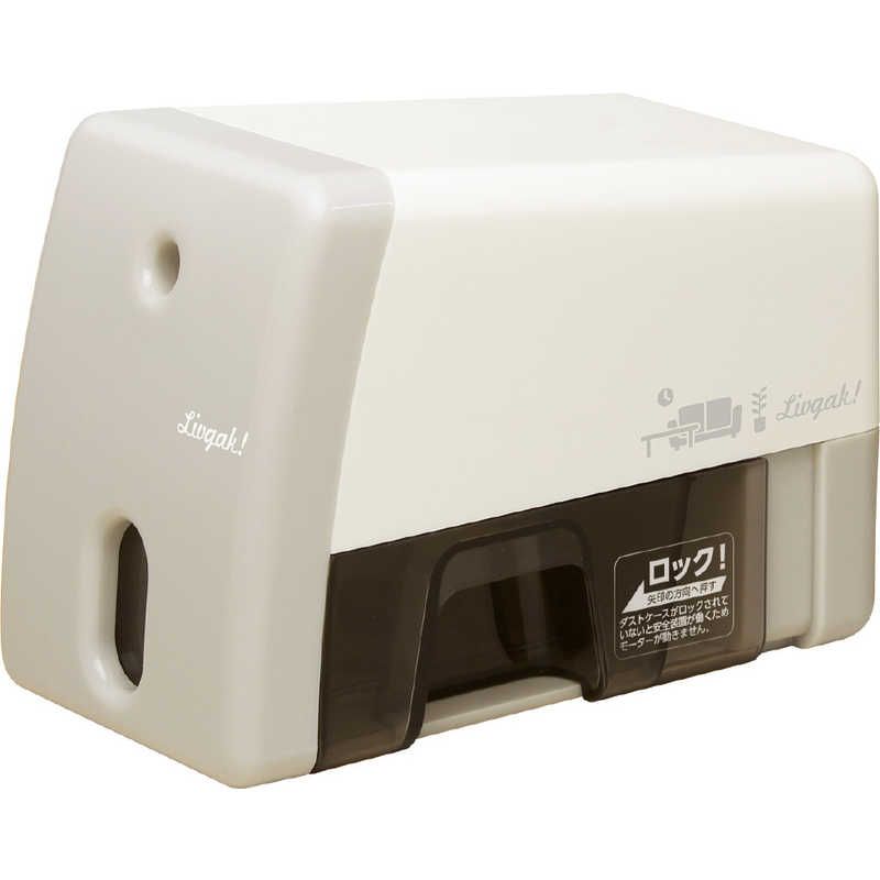 ソニック　リビガクイージーピージー　電動鉛筆削り　アイボリー　LV-8735-I