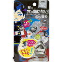 ソニック ブレイブキッズクリップブラック SK-4166-D