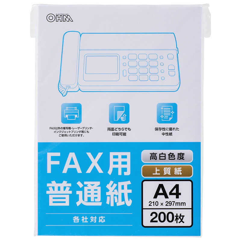 オーム電機　FAX用普通紙　A4　200枚