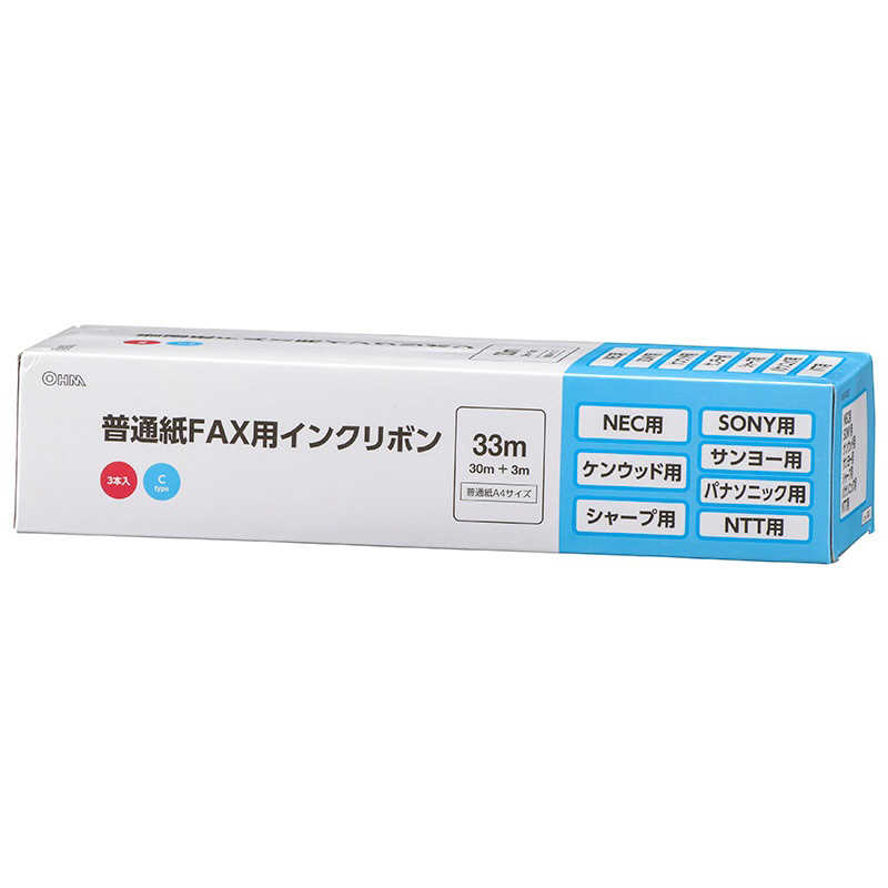 【商品解説】●A4サイズ・黒●幅220mm×長さ33m●Cタイプ●3本入り●純正品インクリボン型番シャープ：UX−NR2A4、UX−NR2A4T（3本入り）パナファクス（パナソニック）：UF−3003、UF−3050（2本入り）サンヨー：FXP−A4IR40（K）、FXP−A4IR40T（3本入り）ケンウッド：ID−IR40（K）NEC：SIF−A4040、SIF−A4030T（3本入り）SONY：TL−RF10NTT：ファクシミリ用P形A4インクリボン（1）（2）（3）●対応機種シャープ：UX−F1CL、UX−F1CL2、UX−F11CL、UX−F2CL／CW、UX−F2MR、UX−F20CL、UX−F3CL、UX−F4CL／KW、UX−F41CL／KW、UX−F5CL／KW、UX−F702CL／CW、UX−FJ5CL、UX−NDL21V、UX−W40CL、UX−W50CL、UX−X1CL／CW、UX−X2CL／CWパナファクス（パナソニック）：UF−B4CL／WCL※、UF−A2CL、UF−A3CL、UF−A5CL、UF−A6CL、UF−A7WCL、UF−A8SCL／WCL、UF−L1WCL、UF−L2CL、UF−L3CL／WCL※UF−B4CLとUF−B4WCLは、交換時に純正リボンの部品が必要です（使用済みの純正リボンは交換時まで捨てないでください）サンヨー：SFX−BP505、SFX−D38、SFX−DW38、SFX−HP33WCL、SFX−HPK400、SFX−HPW40、SFX−HPW41、SFX−LP60、SFX−LP60AS、SFX−NDL21、SFX−P10CL、SFX−P11、SFX−P110、SFX−P15、SFX−P150、SFX−P16、SFX−P160、SFX−P27、SFX−P270、SFX−P31CL、SFX−P32CL、SFX−P32WCL、SFX−P33CL、SFX−P34CL、SFX−P35、SFX−P35W、SFX−P36、SFX−P360、SFX−P37、SFX−P370、SFX−P3CL、SFX−P3WCL、SFX−P50CL、SFX−P75CL、SFX−P77CL、SFX−P86CL、SFX−P90CL、SFX−PK100、SFX−PK1CL、SFX−PK1TCL、SFX−PK1WCL、SFX−PS15、SFX−PW15、SFX−PW16、SFX−V350、SFX−V350Wケンウッド：IS−FX07CL、IS−FX07CLGNEC：SPL−N10、SPL−N11W、SPL−N20C　SPX−N3、SPX−N3W、speax−N1CL、speax−N2AT、speax−N2WCL、speax−N25CL、speax−N26CL、speax−N26WCL、speax−N105K、speax−N205KWSONY：SNF−5CL、SNF−5CLW、SNF−V6CLNTT：でんえもん−261DCL、でんえもん−730LD、でんえもん−750LD、でんえもん−751LC、i・トレンビー・ファクス−3000S、i・トレンビー・ファクス−3100LS【スペック】●型式：OAI-FCA33T（OAIFCA33T）●JANコード：4971275138520この商品は宅配便でお届けする商品です出荷可能日から最短日時でお届けします。※出荷完了次第メールをお送りします。配送サービス提供エリアを調べることができます「エリア検索」をクリックして、表示された画面にお届け先の郵便番号7桁を入力してください。ご購入可能エリア検索お買い上げ合計3,980円以上で送料無料となります。※3,980円未満の場合は、一律550円（税込）となります。●出荷可能日から最短日時でお届けします。（日時指定は出来ません。）　※お届け時に不在だった場合は、「ご不在連絡票」が投函されます。　「ご不在連絡票」に記載された宅配業者の連絡先へ、再配達のご依頼をお願いいたします。●お届けは玄関先までとなります。●宅配便でお届けする商品をご購入の場合、不用品リサイクル回収はお受けしておりません。●全て揃い次第の出荷となりますので、2種類以上、または2個以上でのご注文の場合、出荷が遅れる場合があります。詳細はこちら■商品のお届けについて商品の到着日については、出荷完了メール内のリンク（宅配業者お荷物お問い合わせサービス）にてご確認ください。詳しいお届け目安を確認する1度の注文で複数の配送先にお届けすることは出来ません。※注文時に「複数の送付先に送る」で2箇所以上への配送先を設定した場合、すべてキャンセルとさせていただきます。