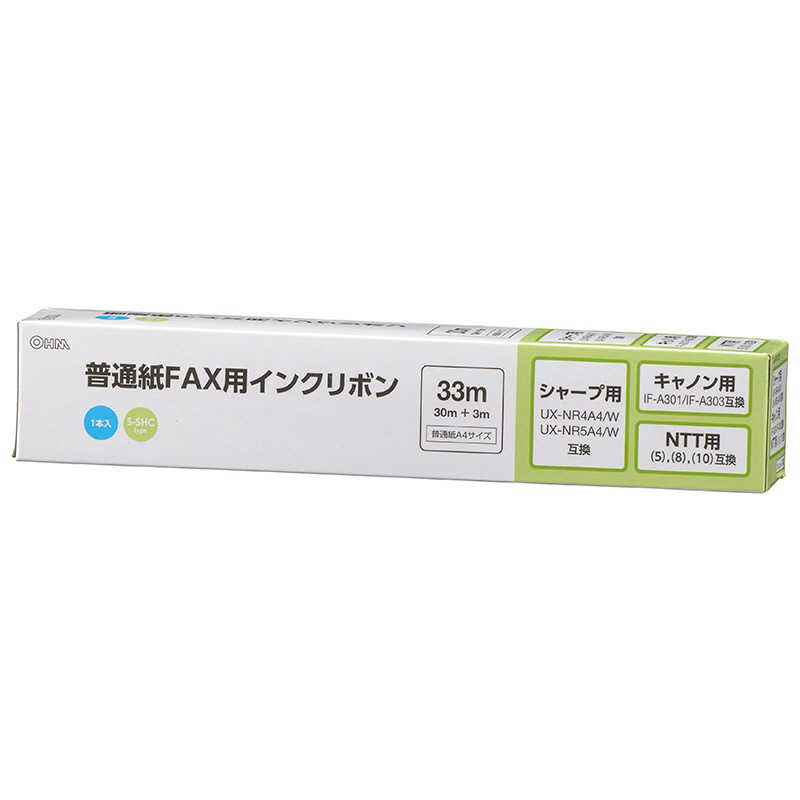 【商品解説】●A4サイズ・黒●幅220mm×長さ33m●S−SHCタイプ●1本入り●純正品インクリボン型番シャープ：UX−NR5A4、UX−NR5A4W（2本入）、UX−NR4A4、UX−NR4A4W（2本入）互換キヤノン：IF−A301、IF−A303（3本入）NTT：ファクシミリ用P形A4インクリボン（5）、ファクシミリ用P形A4インクリボン（8）、ファクシミリ用P形A4インクリボン（10）●対応機種シャープ：UX−D26CL／CW、UX−D56CL／CW、UX−E205CL／CW、UX−E306CL／CW、UX−F15CL／CW、UX−F25CL／CW、UX−F50CL／CWUX−C204CL、UX−F10CL／CW、UX−F12CL／CW／RC、UX−F14CL／CW、UX−F24CL／CW／MR、UX−F34CL／CW、UX−F104Y、UX−F250CL／CW、UX−V501CL／CW、UX−V502CL／CW、UX−V503CL／CW、UX−W30CL／CW、UX−W31CL／CW、UX−W55CL／CW、UX−W60CL／CW、UX−WB10CL／CW、UX−Y301CW、UX−Y302CL／CW、UX−Y303CL／CWキヤノン：CF−Sシリーズ、CF−SLシリーズNTT：でんえもん−710LC、でんえもん−711LC、でんえもん−712LC、でんえもん−714LC、でんえもん−715LC、でんえもん−717LC、でんえもん−717LCw、でんえもん−718LC、でんえもん−718LCw、でんえもん−760LC、でんえもん−770BLC、でんえもん−771BLC、でんえもん−771BLCIIでんえもん−713LC、でんえもん−713LCw、でんえもん−716LC、でんえもん−716LCw、でんえもん−758LC、でんえもん−758LCw、でんえもん−759LC、でんえもん−759LCwでんえもん−263CL、でんえもん−263CLw、でんえもん−265DCL、でんえもん−265DCLw【スペック】●型式：OAI-FHC33S（OAIFHC33S）●JANコード：4971275138582この商品は宅配便でお届けする商品です出荷可能日から最短日時でお届けします。※出荷完了次第メールをお送りします。配送サービス提供エリアを調べることができます「エリア検索」をクリックして、表示された画面にお届け先の郵便番号7桁を入力してください。ご購入可能エリア検索お買い上げ合計3,980円以上で送料無料となります。※3,980円未満の場合は、一律550円（税込）となります。●出荷可能日から最短日時でお届けします。（日時指定は出来ません。）　※お届け時に不在だった場合は、「ご不在連絡票」が投函されます。　「ご不在連絡票」に記載された宅配業者の連絡先へ、再配達のご依頼をお願いいたします。●お届けは玄関先までとなります。●宅配便でお届けする商品をご購入の場合、不用品リサイクル回収はお受けしておりません。●全て揃い次第の出荷となりますので、2種類以上、または2個以上でのご注文の場合、出荷が遅れる場合があります。詳細はこちら■商品のお届けについて商品の到着日については、出荷完了メール内のリンク（宅配業者お荷物お問い合わせサービス）にてご確認ください。詳しいお届け目安を確認する1度の注文で複数の配送先にお届けすることは出来ません。※注文時に「複数の送付先に送る」で2箇所以上への配送先を設定した場合、すべてキャンセルとさせていただきます。