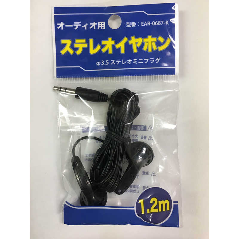 オーム電機（OHM）のイヤホン・ヘッドホン EAR-0687-K [ブラック]