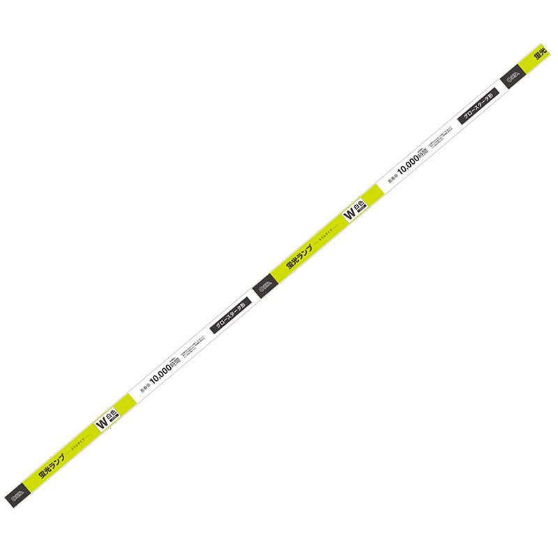 オーム電機　直管蛍光ランプ　スリムタイプ　グロースタータ形　白色　FL40SSW/36