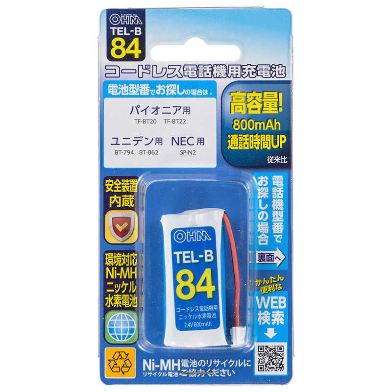 【商品解説】●高容量（800mAh）で通話時間アップ（従来比）●くり返し充電に強く、約500回の使用が可能●過電流が流れるのを防止する安全装置内蔵●資源としてリサイクルできる環境にやさしい充電池です（有害物質のカドミウムを含んでおりません）【スペック】●型式：TEL-B84（TELB84）●JANコード：4971275500846この商品は宅配便でお届けする商品です出荷可能日から最短日時でお届けします。※出荷完了次第メールをお送りします。配送サービス提供エリアを調べることができます「エリア検索」をクリックして、表示された画面にお届け先の郵便番号7桁を入力してください。ご購入可能エリア検索お買い上げ合計3,980円以上で送料無料となります。※3,980円未満の場合は、一律550円（税込）となります。●出荷可能日から最短日時でお届けします。（日時指定は出来ません。）　※お届け時に不在だった場合は、「ご不在連絡票」が投函されます。　「ご不在連絡票」に記載された宅配業者の連絡先へ、再配達のご依頼をお願いいたします。●お届けは玄関先までとなります。●宅配便でお届けする商品をご購入の場合、不用品リサイクル回収はお受けしておりません。●全て揃い次第の出荷となりますので、2種類以上、または2個以上でのご注文の場合、出荷が遅れる場合があります。詳細はこちら■商品のお届けについて商品の到着日については、出荷完了メール内のリンク（宅配業者お荷物お問い合わせサービス）にてご確認ください。詳しいお届け目安を確認する1度の注文で複数の配送先にお届けすることは出来ません。※注文時に「複数の送付先に送る」で2箇所以上への配送先を設定した場合、すべてキャンセルとさせていただきます。