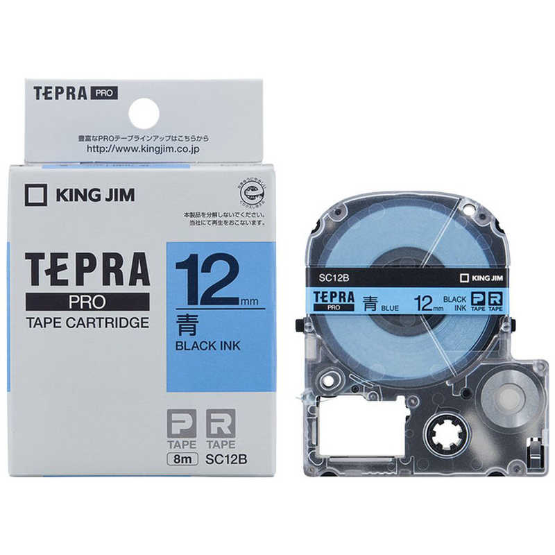 キングジム　テプラPROテープカートリッジ（カラーラベル・12mm）　SC12B (青)