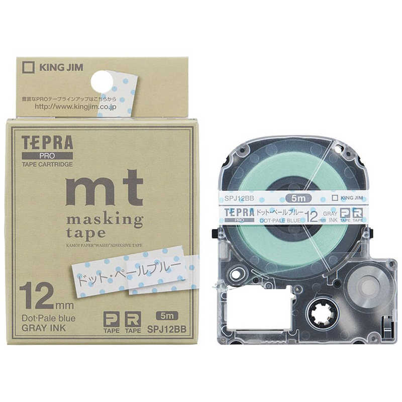キングジム　テプラPRO専用マスキングテープ「mt」（ドット・ペールブルー）　SPJ12BB (ドット・ペールブルー)