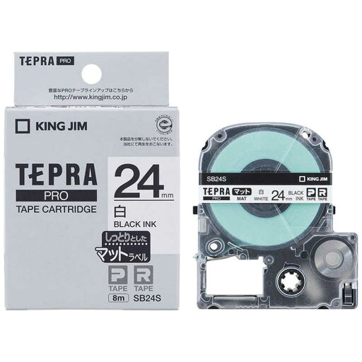 キングジム テプラ(TEPRA) マットラベル(白テープ/黒文字/24mm幅) SB24S キングジム テプラ(TEPRA) マットラベル(白テープ/黒文字/24mm幅) SB24S