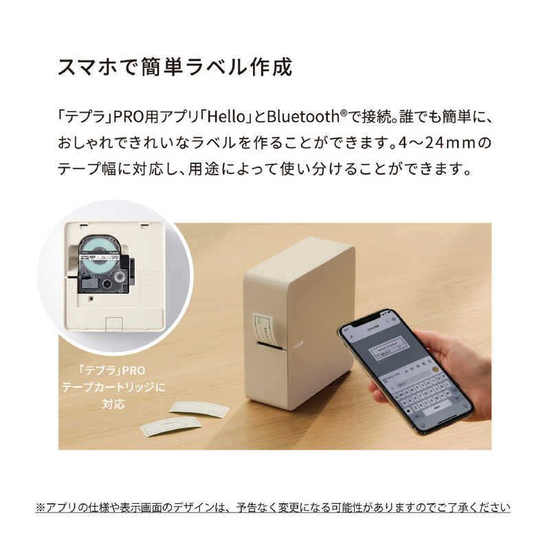ａｃアダプターセット品 オフィス機器 カーキ色 Sr Mk1ha コジマ店 ラベルライター キングジム スマホ専用 ラベルプリンター テプラ ｐｒｏ ｍａｒｋ