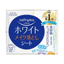 【商品解説】ソフティモ　ホワイト　メイク落としシート　つめかえ用　52枚入【スペック】●型式：（ST　ホワイトSPメイクオトシS　カエ）●JANコード：4971710314557【注意事項・特記事項】※パッケージリニューアルやキャンペーン等で掲載画像とは異なる場合があります※開封後の返品や商品交換はお受けできませんこの商品は宅配便でお届けする商品です出荷可能日から最短日時でお届けします。※出荷完了次第メールをお送りします。配送サービス提供エリアを調べることができます「エリア検索」をクリックして、表示された画面にお届け先の郵便番号7桁を入力してください。ご購入可能エリア検索お買い上げ合計3,980円以上で送料無料となります。※3,980円未満の場合は、一律550円（税込）となります。●出荷可能日から最短日時でお届けします。（日時指定は出来ません。）　※お届け時に不在だった場合は、「ご不在連絡票」が投函されます。　「ご不在連絡票」に記載された宅配業者の連絡先へ、再配達のご依頼をお願いいたします。●お届けは玄関先までとなります。●宅配便でお届けする商品をご購入の場合、不用品リサイクル回収はお受けしておりません。●全て揃い次第の出荷となりますので、2種類以上、または2個以上でのご注文の場合、出荷が遅れる場合があります。詳細はこちら■商品のお届けについて商品の到着日については、出荷完了メール内のリンク（宅配業者お荷物お問い合わせサービス）にてご確認ください。詳しいお届け目安を確認する1度の注文で複数の配送先にお届けすることは出来ません。※注文時に「複数の送付先に送る」で2箇所以上への配送先を設定した場合、すべてキャンセルとさせていただきます。